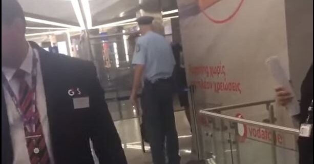 Έρευνα της ΕΛΑΣ: Αστυνομικός χτυπά μετανάστη στο αεροδρόμιο