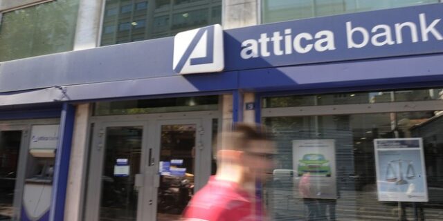 Attica Bank: Δημιουργούνται νέα καταστήματα