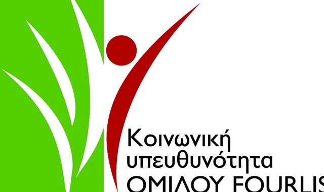 Έκθεση Κοινωνικής Υπευθυνότητας και Βιώσιμης Ανάπτυξης του Ομίλου FOURLIS