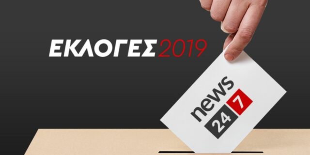 Η Ελλάδα στις Κάλπες, η ενημέρωση στο News 24/7