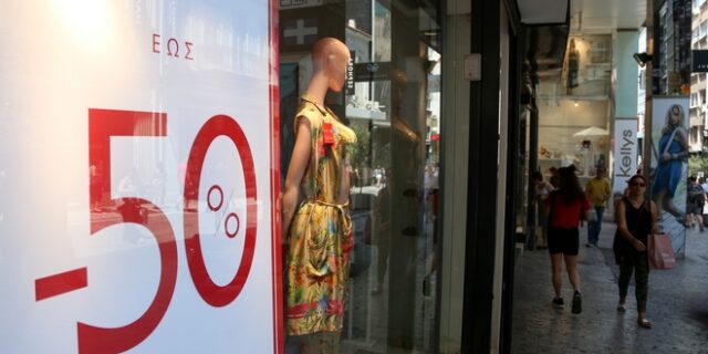 Θερινές εκπτώσεις: Πώς θα λειτουργήσουν τα καταστήματα την Κυριακή