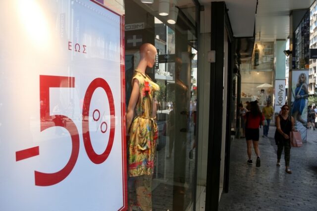 Θερινές εκπτώσεις: Πώς θα λειτουργήσουν τα καταστήματα την Κυριακή