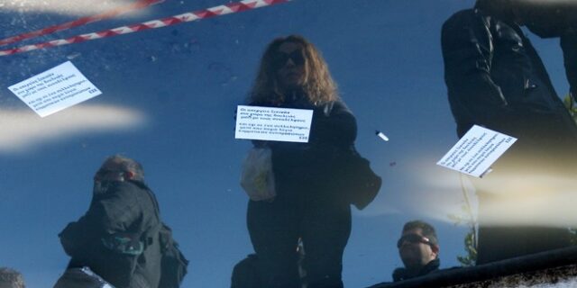 Το ΕΚ Θεσσαλονίκης και όχι η ΓΣΕΕ διοργανώνουν στις 7 Σεπτέμβρη την πρώτη συγκέντρωση κατά Μητσοτάκη