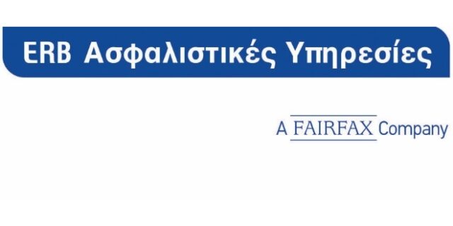 ERB Ασφαλιστικές Υπηρεσίες ΑΕΜΑ: Σε τροχιά ανάπτυξης και το 2018