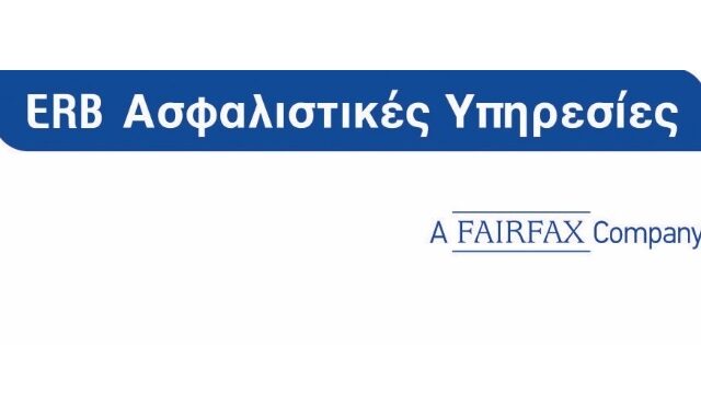 ERB Ασφαλιστικές Υπηρεσίες ΑΕΜΑ: Σε τροχιά ανάπτυξης και το 2018