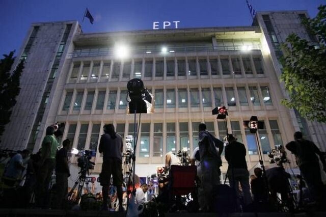 Euro 2004: Όταν η ΕΡΤ έγινε μπάχαλο τη βραδιά του τελικού