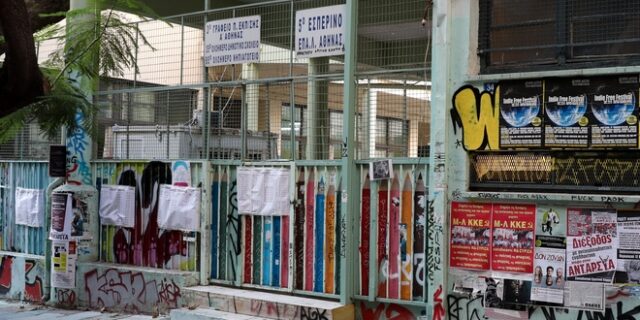 Εκλογές 2019: Ανάληψη ευθύνης για την κλοπή και καταστροφή της κάλπης στα Εξάρχεια