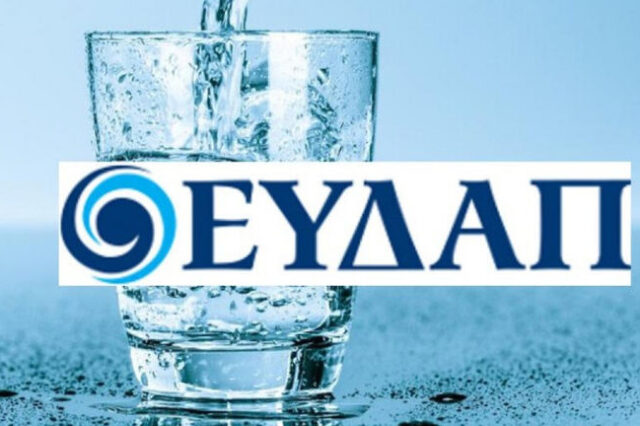 Διακοπή νερού στο Δήμο Ασπρόπυργου και πτώση πίεσης στους δήμους Μάνδρας,Ελευσίνας