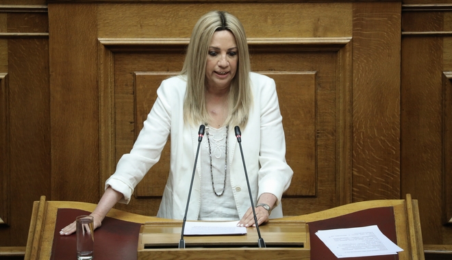 Γεννηματά: Οι ρυθμίσεις “ανακούφισης” δεν αντιμετωπίζουν οριστικά τα προβλήματα