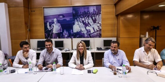 Τελεσίγραφο Γεννηματά: Όσοι ακόμα αισθάνονται ευάλωτοι και επιρρεπείς στον πειρασμό της καρέκλας να φύγουν τώρα