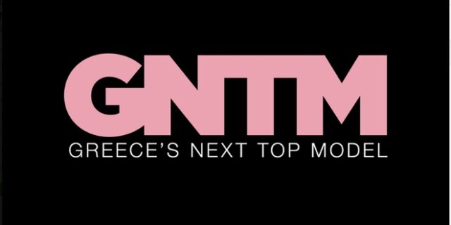Το GNTM 2 δίνει βάρος στην διαφορετικότητα – Όλα όσα έγιναν στην πρώτη οντισιόν