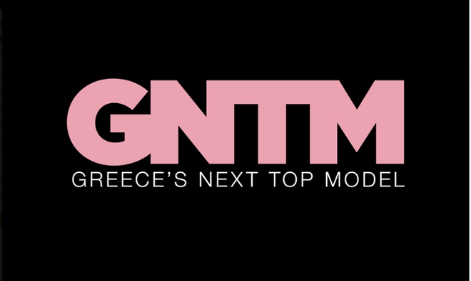 Το GNTM 2 δίνει βάρος στην διαφορετικότητα – Όλα όσα έγιναν στην πρώτη οντισιόν