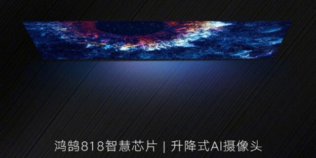 Honor Vision TV: Η πρώτη τηλεόραση με pop-up κάμερα και HongMeng OS από €1300