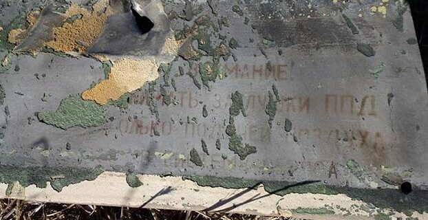 Κατεχόμενα: Ρωσικής κατασκευής πύραυλος S-200 έπληξε την Κύπρο