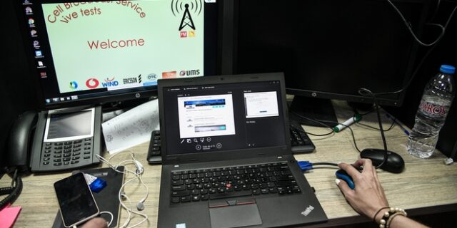 Από το πρωί εξελίσσεται η δοκιμαστική αποστολή μηνυμάτων από τον “112”