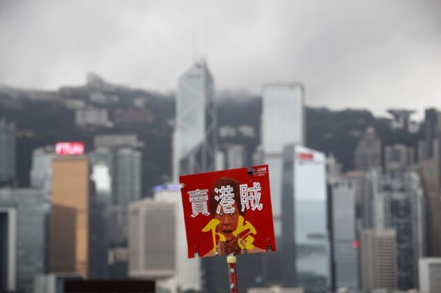 Χονγκ Κονγκ: Νέα συγκέντρωση αντικυβερνητικών διαδηλωτών