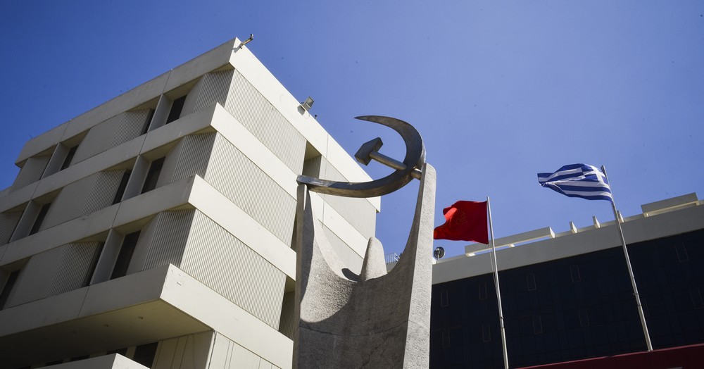 Εκλογές 2019: Το ΚΚΕ έκανε λόγο για αύξηση των ποσοστών