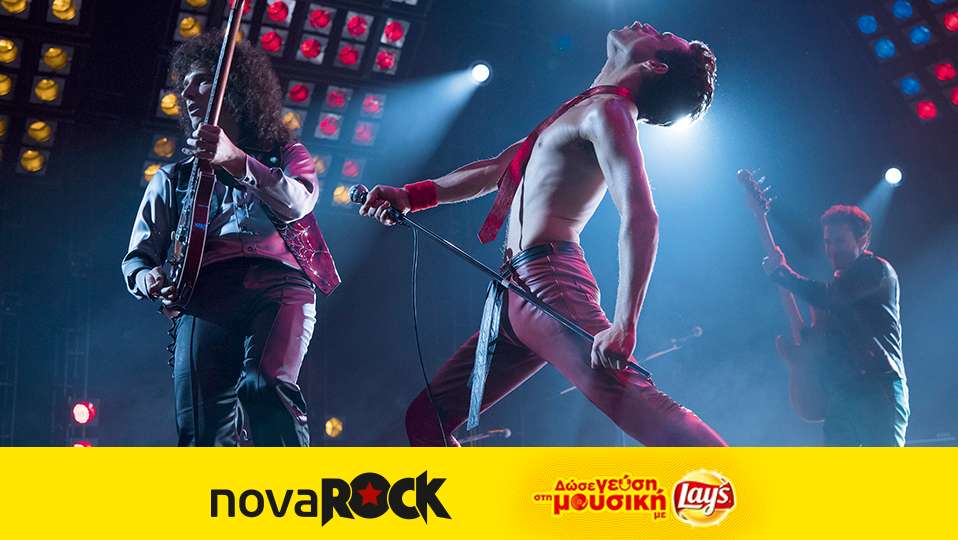 Τα Lay’s στο ρυθμό του NovaRock!