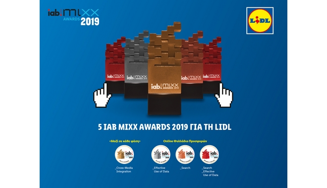 5 διακρίσεις για τη LIDL στα IAB MIXX AWARDS 2019
