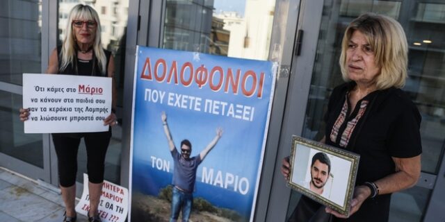 Δολοφονία Μάριου Παπαγεωργίου: Δεν “έσπασαν” τα ισόβια – Χειροκροτήματα στο Εφετείο