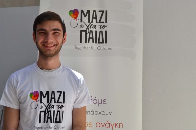 Γιώργος Βορδοναράκης: “Ο εθελοντισμός στο Μαζί για το Παιδί μου άνοιξε νέους ορίζοντες”