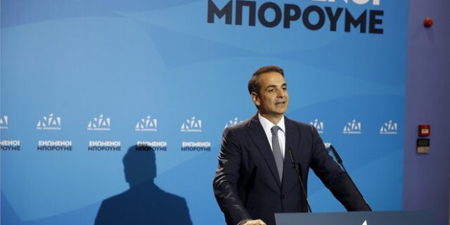 Ενωτικός εμφανίστηκε ο Μητσοτάκης: Θα δουλέψω για να πείσω ότι είμαστε εδώ για όλους