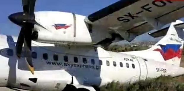 Νάξος: Κλειστό το αεροδρόμιο – Αεροπλάνο έπεσε σε χαντάκι