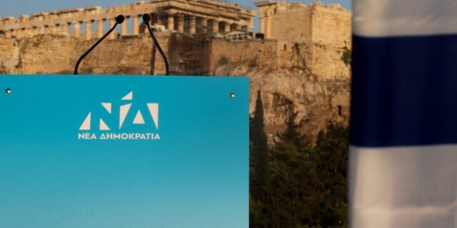 ΝΔ: Νυν υπέρ πάντων ο αγών για (ισχυρή) αυτοδυναμία