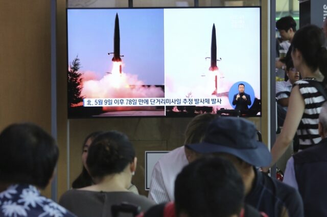 Η Βόρεια Κορέα εκτόξευσε δύο πυραύλους – Υπό αμφισβήτηση η επανέναρξη διαπραγματεύσεων με τις ΗΠΑ