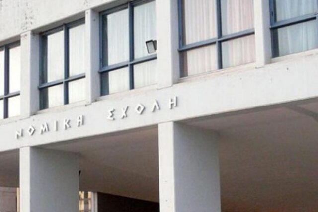 Άρθρο 65: Καταργείται η διάταξη για την ίδρυση Νομικής στην Πάτρα