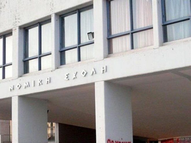 Άρθρο 65: Καταργείται η διάταξη για την ίδρυση Νομικής στην Πάτρα