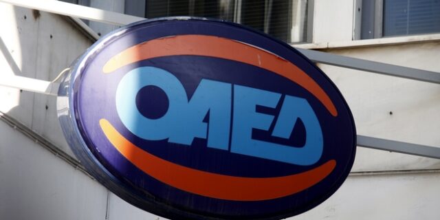 ΟΑΕΔ: 1.250 νέες θέσεις με επιχορήγηση 90%