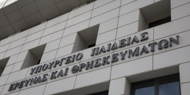 Υπουργείο Παιδείας: Προσλήψεις 20.558 αναπληρωτών – Όλα τα ονόματα