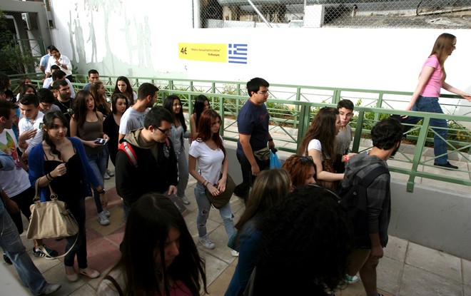 Μετεγγραφές φοιτητών: Ο νέος “χάρτης” της τριτοβάθμιας εκπαίδευσης