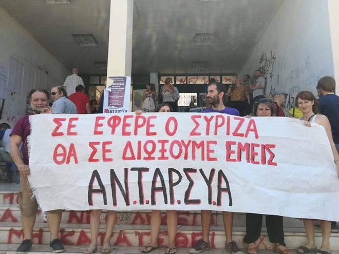 Εκλογές 2019: Ένταση στο εκλογικό κέντρο που ψήφισε ο Κυριάκος Μητσοτάκης