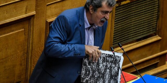 Παύλος Πολάκης: Την άρση ασυλίας του ψήφισε η Βουλή