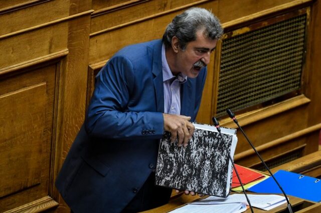 Παύλος Πολάκης: Την άρση ασυλίας του ψήφισε η Βουλή