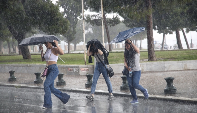 Έκτακτο Δελτίο Καιρού: Έρχονται καταιγίδες από το βράδυ του Σαββάτου