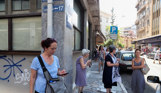 Σεισμός 5,1 Ρίχτερ στην Αθήνα: Απίστευτες εικόνες από τη στιγμή της ισχυρής δόνησης