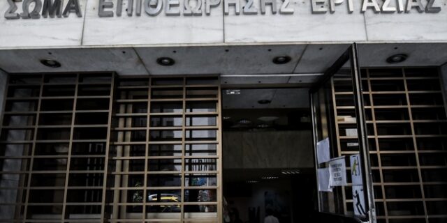 Τέλος στην αυτονομία του ΣΕΠΕ – Για υποβάθμιση μιλά η Αχτσιόγλου