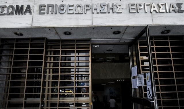 Τέλος στην αυτονομία του ΣΕΠΕ – Για υποβάθμιση μιλά η Αχτσιόγλου