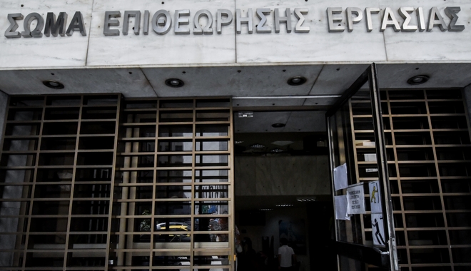 Τέλος στην αυτονομία του ΣΕΠΕ – Για υποβάθμιση μιλά η Αχτσιόγλου