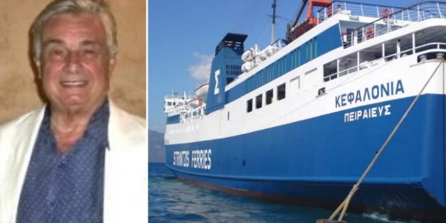 Πέθανε ο εφοπλιστής Παναγής Στρίντζης