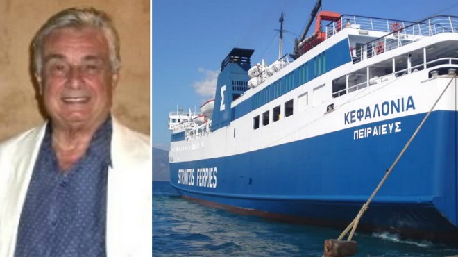 Πέθανε ο εφοπλιστής Παναγής Στρίντζης