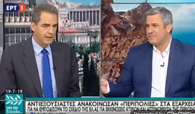 Ισχυρός σεισμός στην Αθήνα: Η ώρα που τα 5,1 Ρίχτερ “χτυπάνε” στο στούντιο της ΕΡΤ