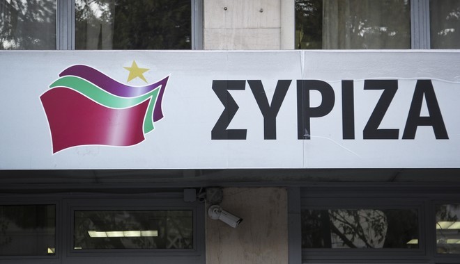 ΣΥΡΙΖΑ: Στα θέματα εξωτερικής πολιτικής δεν χωράνε “φούσκες” και κατασκευασμένα δημοσιεύματα