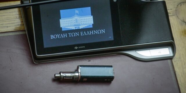 Η Βουλή κόβει το τσιγάρο μέχρι το τέλος του καλοκαιριού