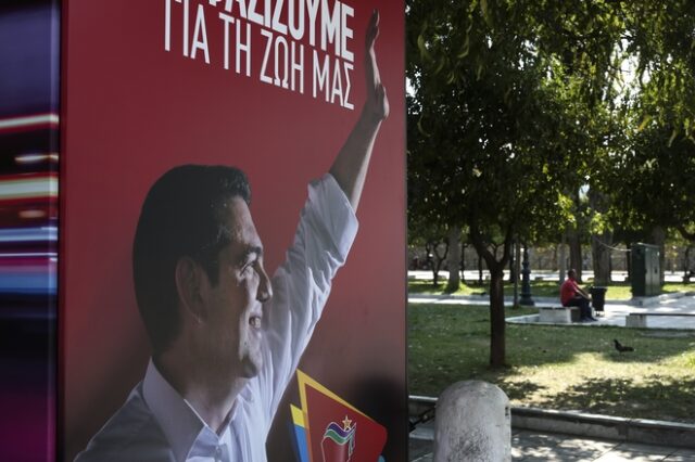 Αυστρία για Εθνικές Εκλογές στην Ελλάδα: “Αποτυχία του πρωθυπουργού Αλέξη Τσίπρα”