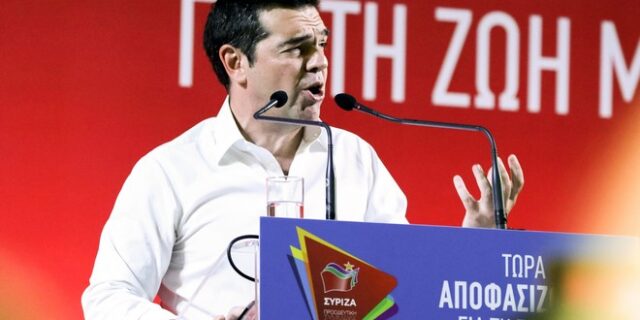 Τσίπρας από Ηράκλειο: Η Ελλάδα δεν ανήκει σε τρεις οικογένειες – Ανήκει σε όλους τους Έλληνες