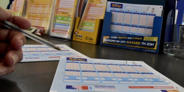 Τζόκερ: Νέο τζακ ποτ – Πάνω από 8 εκατ. στην κλήρωση της Πέμπτης